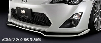 86 ZN6 GLANZEN フロントリップスポイラー 塗装済 #202塗分 ギャラクシーブルーシリカ E8H