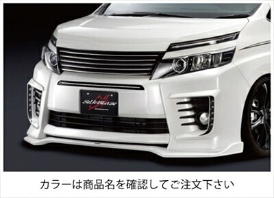 ヴォクシー ZRR80W ZS 前期 フロントリップスポイラー Type-S 塗装済 ホワイトパールクリスタルシャイン (070)