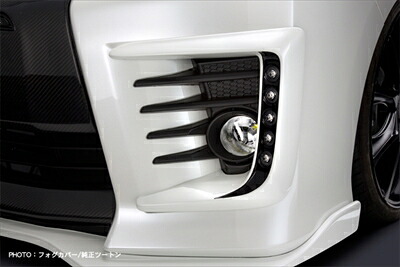 ヴォクシー ZRR80W ZS 前期 LED付フォグカバー 塗装済 ブラキッシュアゲハガラスフレーク (221) 取付込