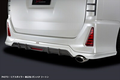 ヴォクシー 80系 ZS リアスポイラー バックフォグ付 塗分け塗装済 ボルドーマイカメタリック (3R9)+ガンメタ 取付込