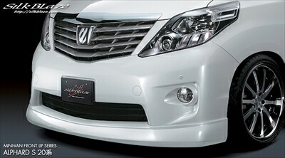 アルファード 20系 Sグレード 前期 FRONT LIP SPOILER 塗装済（ソリッドカラー）