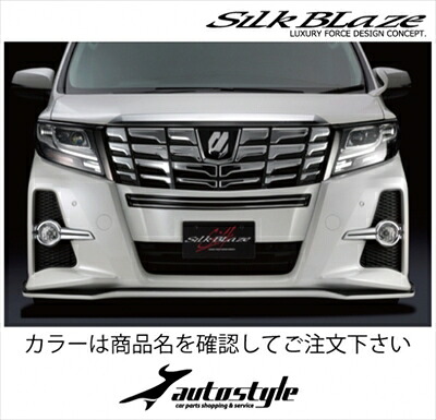 アルファード 30 S/SA/SR フロントバンパーカバー 塗分け塗装済 ラグジュアリーホワイトパールクリスタルシャインガラスフレーク(086)×ブラック(202)