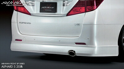 アルファード 20系 Sグレード 前期 REAR SPOILER 塗装済（ソリッドカラー） 取付込