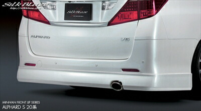 アルファード 20系 Sグレード 前期 REAR SPOILER 塗装済（パールメタリック）