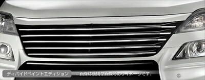 ヴェルファイア 20系 Z 前期 フロントグリル 後期仕様キット FRP製 塗装済 ブラック (202)+ゴールドパールクリスタルシャイン (4U1)