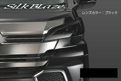 ヴェルファイア 30系 前期 ヘッドライトカバー ブラック 13,559円