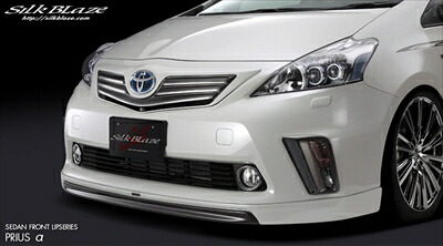 プリウスアルファ ZVW40/41 SEDAN SERIES FRONT LIP SPOILER 塗装済（ソリッドカラー） 取付込