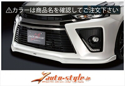 プリウスアルファ Gs フロントリップスポイラー Type S FRP製 塗装済 ホワイトパールクリスタルシャイン (070) 取付込