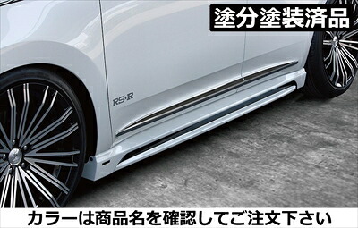 ハリアー 60系 後期 GLANZEN サイドステップ FRP製 塗分け塗装済 ブラック(202)+ガンメタリック 60,137円
