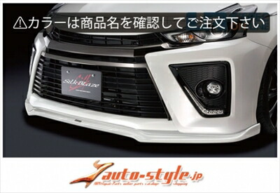 プリウスアルファ Gs フロントリップスポイラー Type S FRP製 塗装済 スーパーレッド V (3P0) 取付込