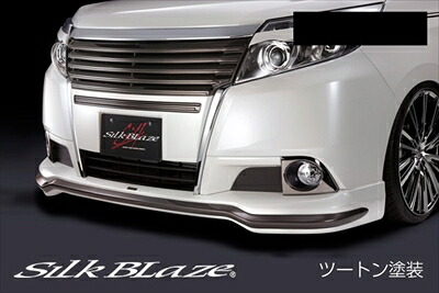 エスクァイア ZRR/ZRW8# フロントスポイラー 塗装済 シルバーメタリック (1F7)×ブラック (202) 取付込