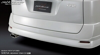 セレナ C25 前期 ハイウェイスター REAR SPOILER