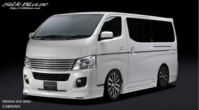 NV350キャラバン E26 1型(2012/06-2017/7) 標準ボディ エアロ3点セット フォグ有 素地 塗装済み