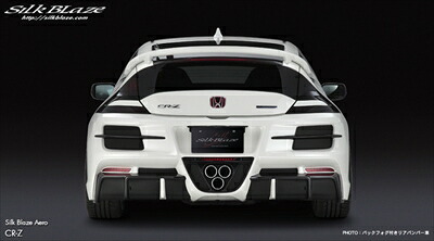 CR-Z ZF1 REAR BUMPER バックフォグ付き 素地 塗装済み｜Autostyle
