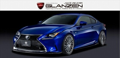 LEXUS RC F SPORT GLANZEN エアロ3点セット FRP+カーボン製 塗装済み