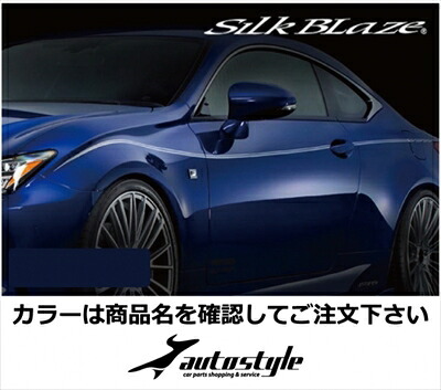 LEXUS RC GLANZEN デコライン (ピンストライプ) カラー：レッド