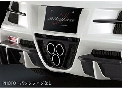 CR-Z ZF1 リアバンパー バックフォグなし 塗装済 ブリリアントオレンジ・メタリック 取付込