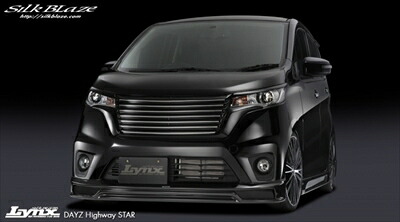 デイズ ハイウェイスター B21W FRONT HALF SPOILER 塗装済 ブラック (CAN) モール ブラック 取付込