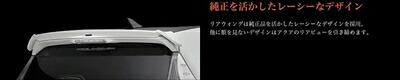 アクア NHP10 GLANZEN リアウイング 塗装済 ディープアメジストマイカメタリック (9AH) 取付込