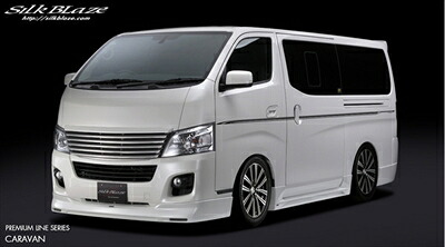NV350キャラバン E26 1型（2012/06-2017/7） 標準ボディ エアロ3点セット フォグ無 塗装済 タイガーアイブラウンPM (KBE) 取付込