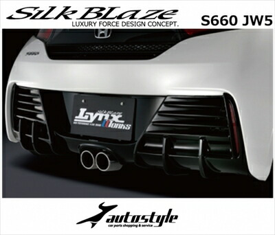 楽天市場】REALSPORTS×TANABE EXHAUST SYSTEM ST-SPEC マフラー [S660