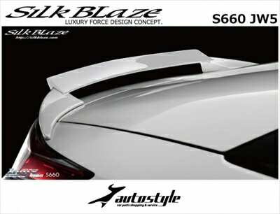 楽天市場】S660 JW5 リアウイング : Autostyle