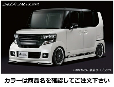 Nボックスサイドガーニッシュjf1, 2 Nボックスサイドガーニッシュjf1, 2 楽天市場】n box サイド