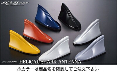フォレスター SH ヘリカルシャークアンテナ カラー:シルキーホワイトパール (41A)
