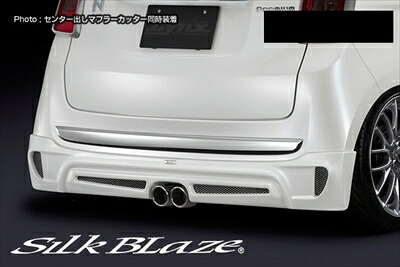 N-ONE JG1/JG2 Lynx リアスポイラー 塗装済 プレミアムイエローパール2 Y70P