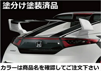S660 JW5 リアウイング Ver.2 FRP製 塗分け塗装済 シルバー×プレミアムミスティックナイトパール|Autostyle