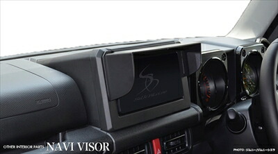 ジムニーシエラ JB74W ナビバイザー 7インチナビ装着車用