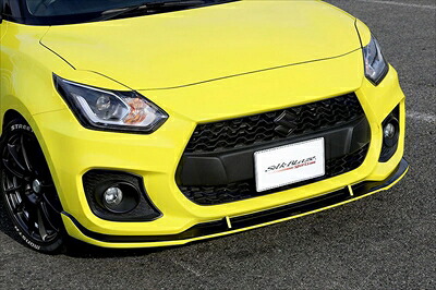 ZC33S スイフトスポーツ フロントリップ Type-S 素地 塗装済み