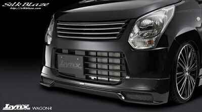 ワゴンR MH34S 前期 Lynx フロントグリル FRP製 塗装済 イノセントピンクパールメタリック (ZJG)