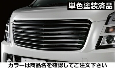 mh55s　ワゴンRスティングレー　ファブレスフロントグリル imgrc0075798476.jpg