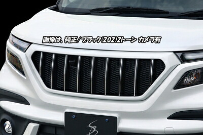 MA37S ソリオ バンディット フロントグリル カメラ有 メーカー 2トーン塗装品 202/ブラック 取付込