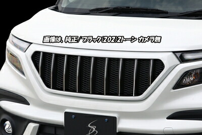 MA37S ソリオ バンディット フロントグリル カメラ無 メーカー 2トーン塗装品 202/ブラック 取付込