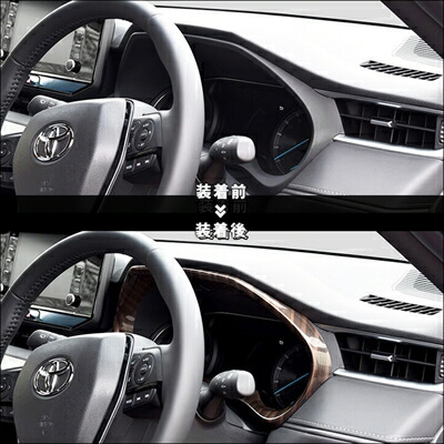 正規認証品 新規格 80系 ハリアー メーターパネル エボニー調 Fucoa Cl