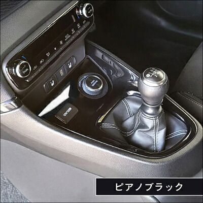 GR ヤリス マニュアル車専用 コンソールパネルセット ピアノブラック