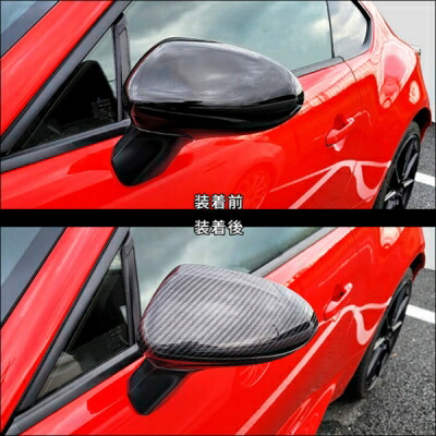 トヨタGR86 BRZ ZN8 ZD8カーボン調 エアロドアミラーカバー トヨタGR86 BRZ ZN8 ZD8カーボン調 エアロドアミラーカバー