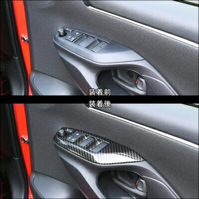 ヤリスクロス MXPB1#/MXPJ1# PWSW ドアスイッチ パネル エボニー調
