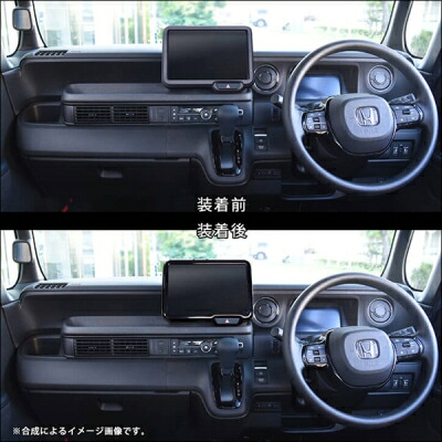JF5 / JF6 N-BOX オーディオパネル 8インチ専用 デジタルカーボン調
