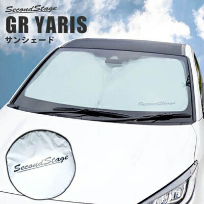 GR ヤリス 車種専用フロントサンシェード / 日よけ|Autostyle