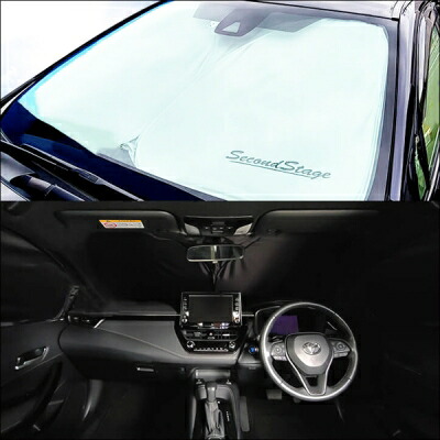 E21型 カローラツーリング 車種専用フロントサンシェード / 日よけ