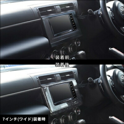 GR86/BRZ ZN8/ZD8 純正7インチナビパネル GR86/BRZ ZN8/ZD8 純正7インチナビパネル - メルカリ
