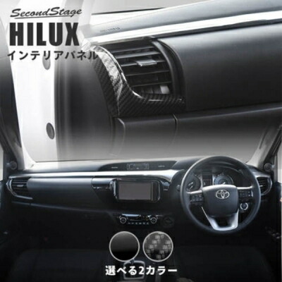 楽天市場】ハイラックス GUN125 オーバーヘッドコンソールパネル