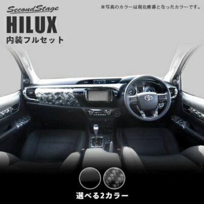 楽天市場】ハイラックス GUN125 オーバーヘッドコンソールパネル