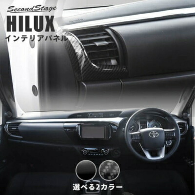 楽天市場】ハイラックス GUN125 オーバーヘッドコンソールパネル