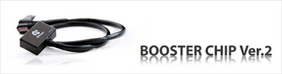 BMW 1 Series E82 Booster Chip　Ver.2 N54B30A エンジン車用