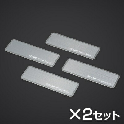 楽天市場】☆送料無料☆SEV AL-typeRセブ エーエルタイプアール 4枚