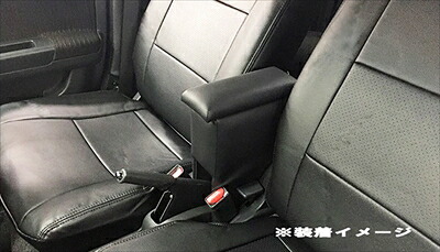 S321G/S331G アトレーワゴン H29.11～ アームレスト付きコンソールボックス
